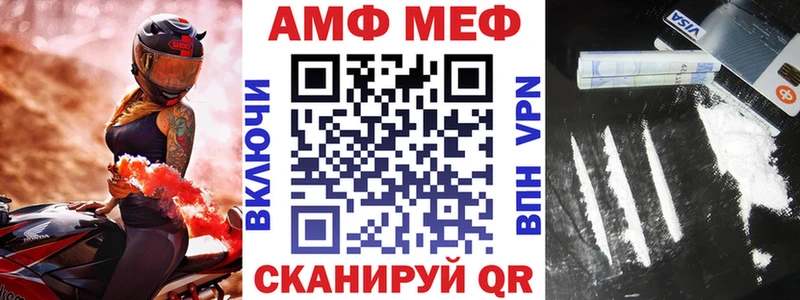 Амфетамин Premium  Высоковск 