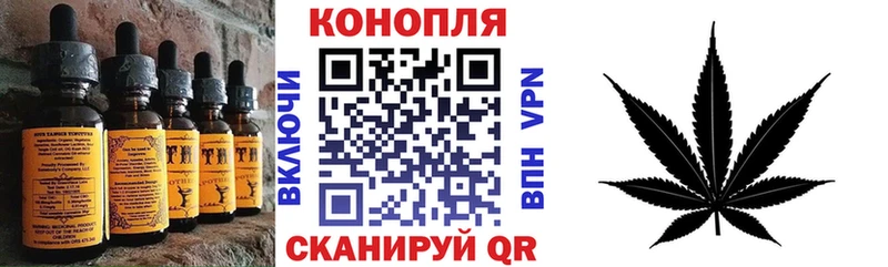 Печенье с ТГК конопля  Высоковск 