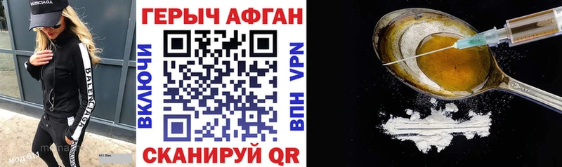 darknet формула  Высоковск  ОМГ ОМГ ТОР  Героин гречка  хочу наркоту 