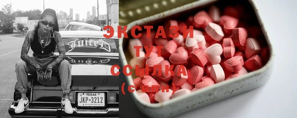 спиды Балахна