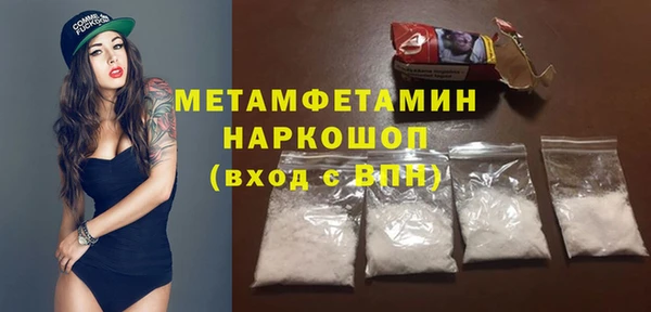 кокаин перу Баксан