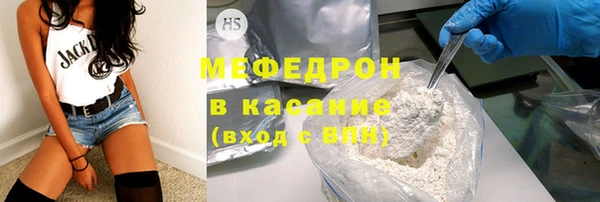 сатива Балабаново