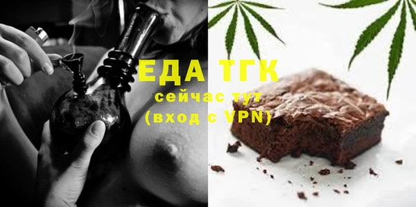 сатива Балабаново