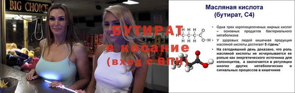 твердый Сосновоборск