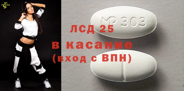 спиды Балахна