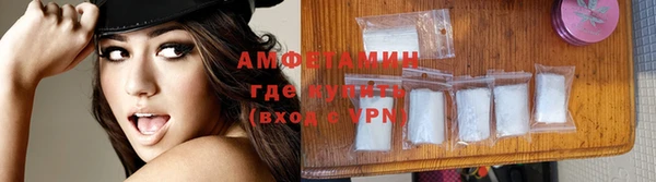 сатива Балабаново