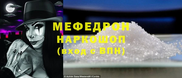 спиды Балахна