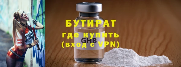 спиды Балахна