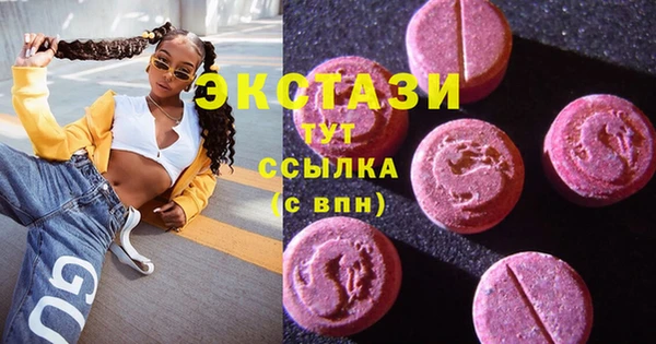 сатива Балабаново