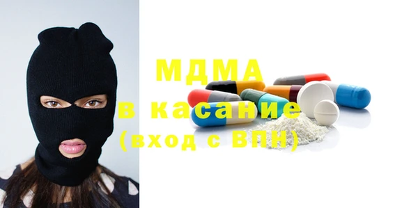спиды Балахна