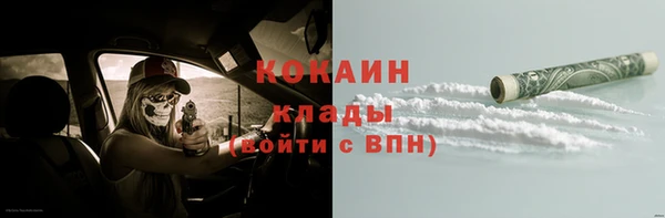 сатива Балабаново