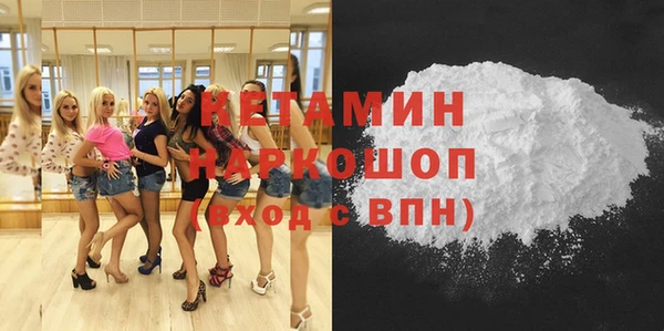 спиды Балахна