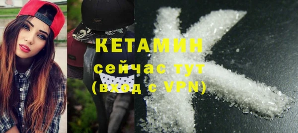 спиды Балахна