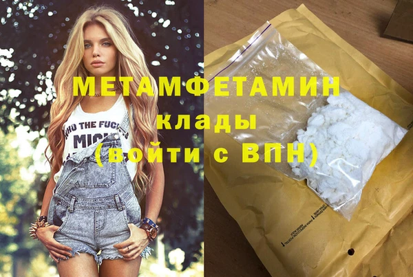 кокаин перу Баксан