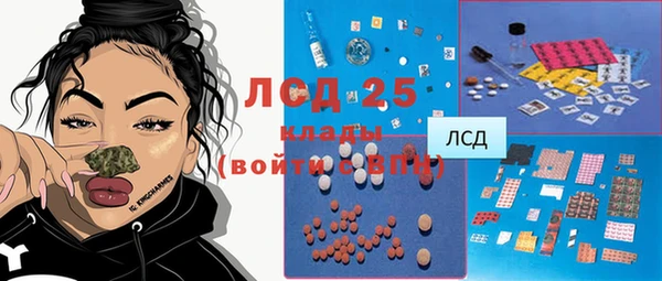 кокаин перу Баксан