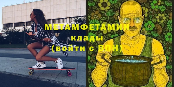 спиды Балахна