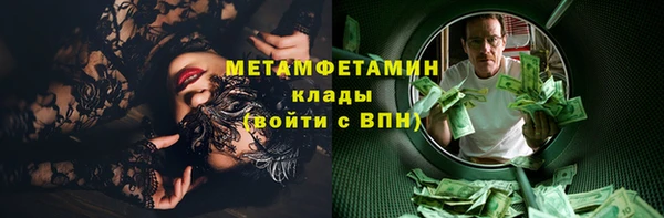 спиды Балахна