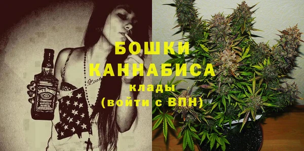 спиды Балахна