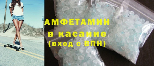 спиды Балахна