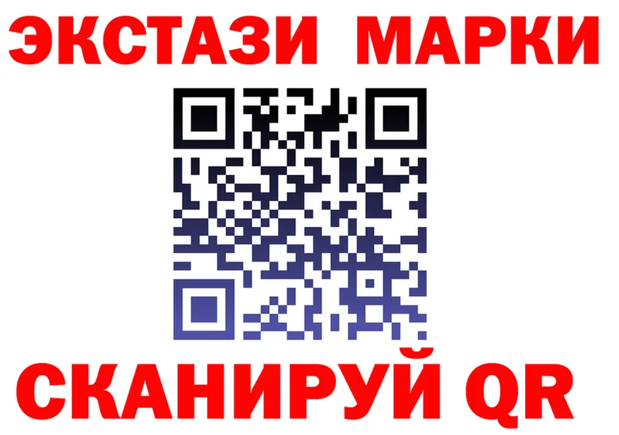 МДМА Molly ONION это omg Высоковск