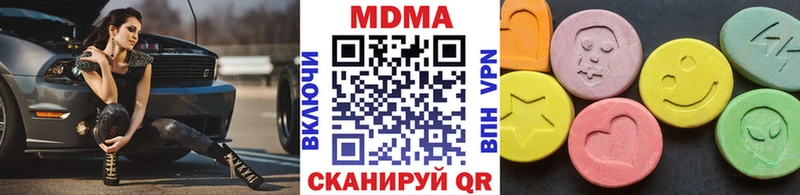 МДМА кристаллы  Высоковск 