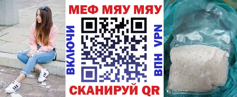 МЕФ 4 MMC  Высоковск 